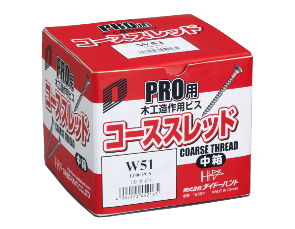 ＰＲＯ用  コーススレッド